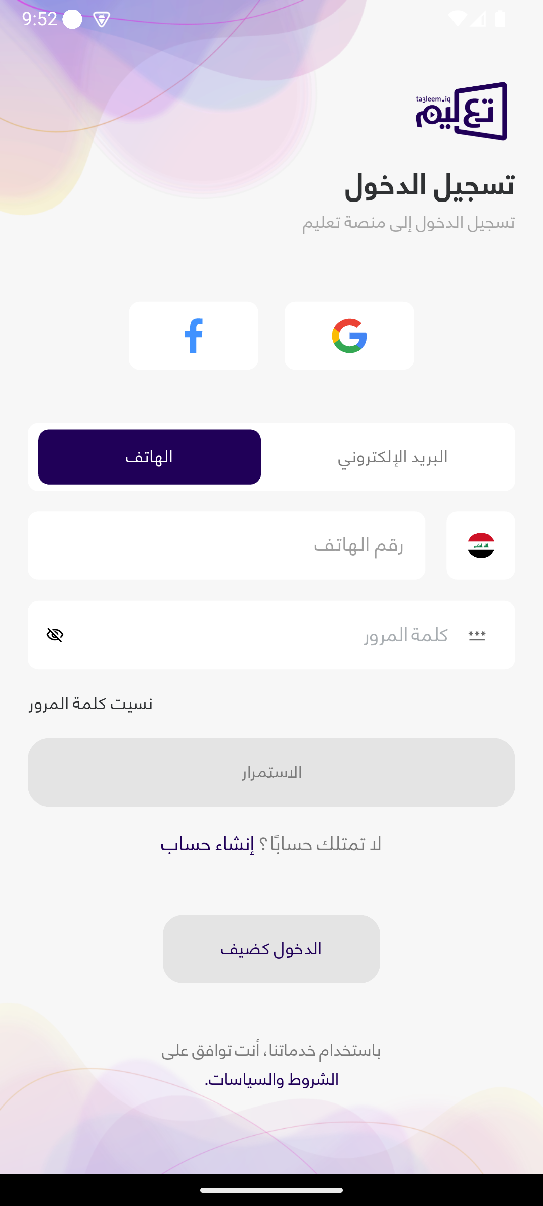 trans('update.download_mobile_app_and_enjoy')